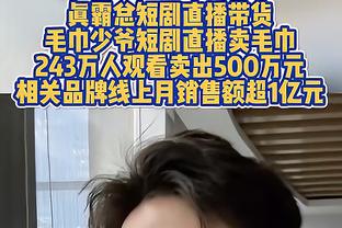 STANCE创始人：詹姆斯是个爱哭宝宝 库里是真正的谦谦君子