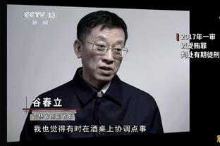 爱德华兹：我喜欢在关键时刻持球 也能承担各种后果