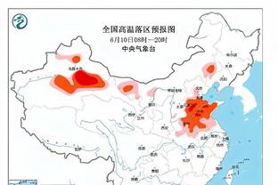 克莱：今年不会容易的 天空才是这支球队的极限&我们不要沮丧